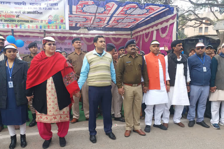 336 km long human chain on jal jeevan hariyali