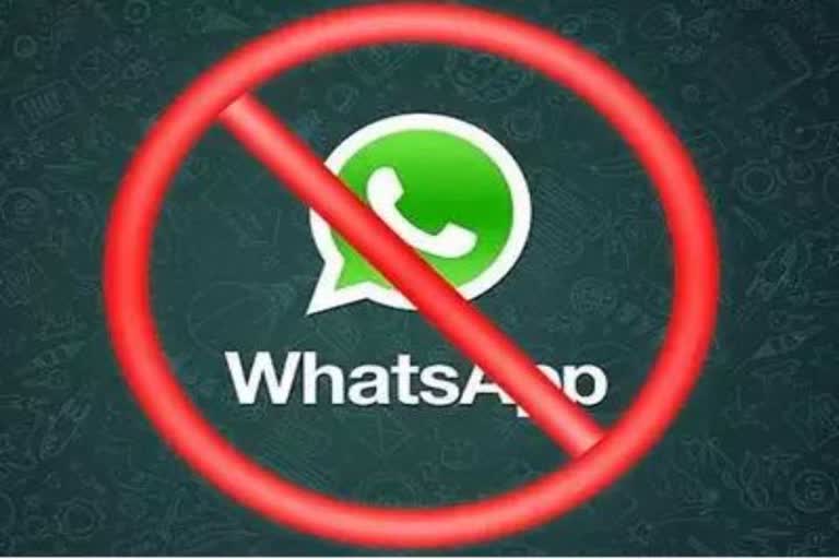 whatsapp service to be closed, whatsapp latest news, latest technology news, ଲାଟେଷ୍ଟ ଟେକ୍ନୋଲୋଜି ନ୍ୟୁଜ୍‌, ଲାଟେଷ୍ଟ ହ୍ବାଟ୍ସଆପ ନ୍ୟୁଜ୍‌, ବନ୍ଦ ହେବ ହ୍ବାଟ୍ସଆପ ସର୍ଭିସ