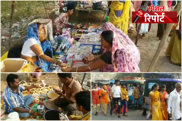 बांसवाड़ा में हाट बाजार, Haat market in Banswara