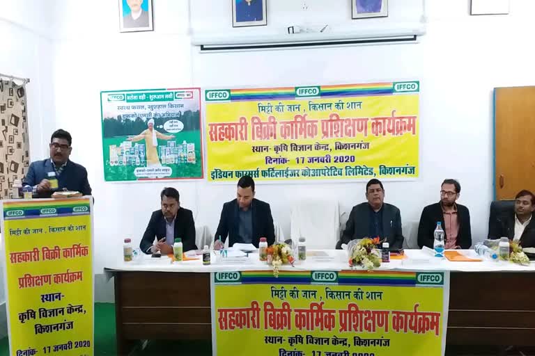 IFFCO organised a program for farmers in kishanganj