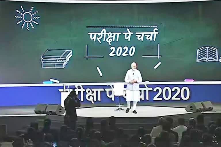 pm-narendra-modi-will-interact-with-students-at-pariksha-pe-charcha-2020-today