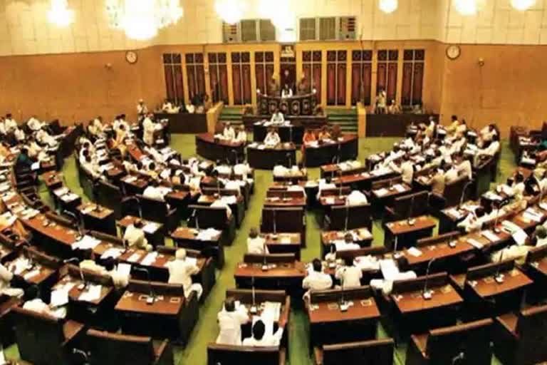 amravati issue in assembly session