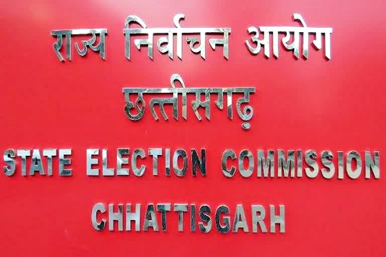 State Election Commission made concrete arrangements for panchayat elections