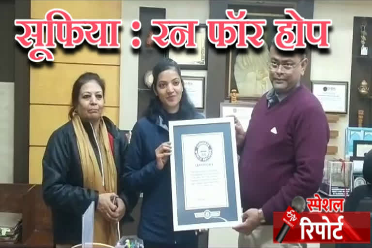 अजमेर न्यूज, ajmer latest news, सूफिया खान,  Sufia Khan, कश्मीर से कन्याकुमारी, Kashmir to Kanyakumari,  87 दिन में 4000 किलोमीटर की  दौड़