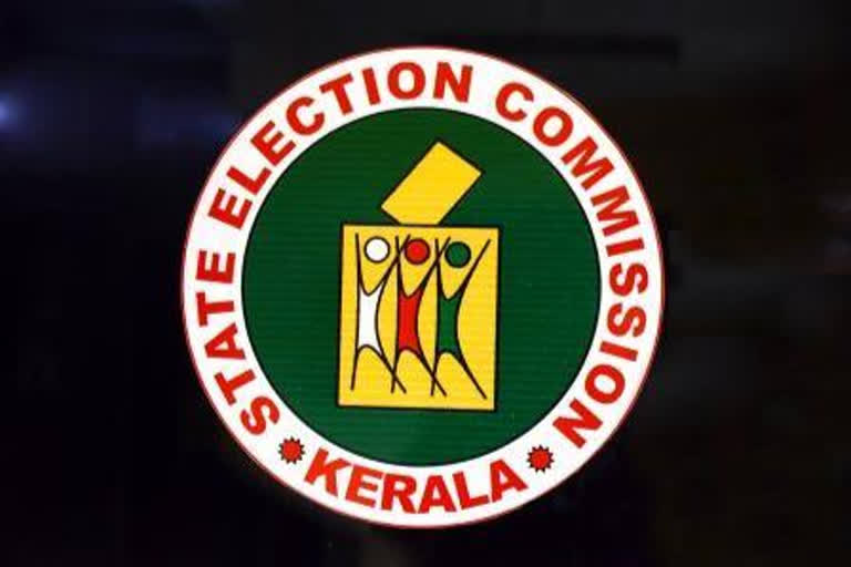 kerala local body election news  kerala election news  കേരള തെരഞ്ഞെടുപ്പ് വാര്‍ത്തകള്‍  വോട്ടപട്ടിക  തദ്ദേശ തെരഞ്ഞെടുപ്പ് വാര്‍ത്തകള്‍