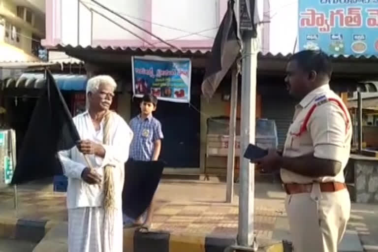 farmer protest at mandadam