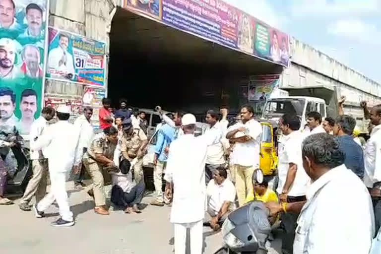 tdp  have raised concerns on the main road in the Ponnur constituency of Guntur district against the government.