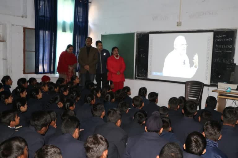 pariksha par charcha program shown live in schools of Sundernagar