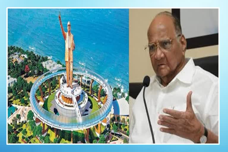 Sharad Pawar will personally inspect the site of Indu Mil