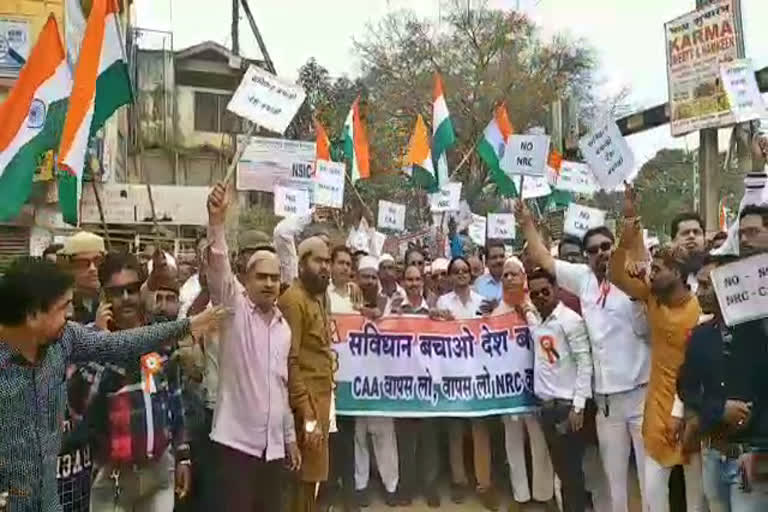 Rally in protest against CAA and NRC in mahasmund