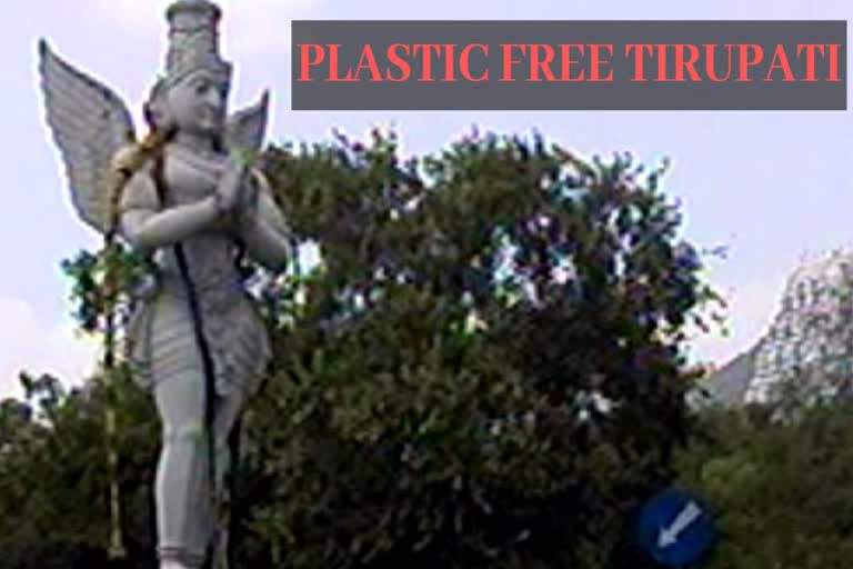 Spiritual city Tirupati goes plastic-free