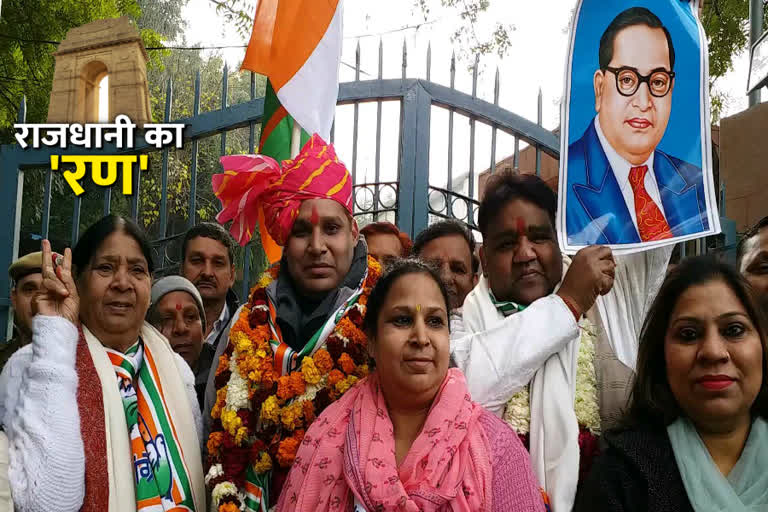 Congress Ambedkar Nagar