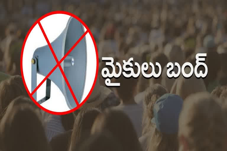 telangana municipal election 2020 campaign close