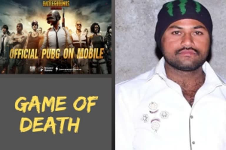 PubG  Stroke  Pune  Youth died  Harshal Devidas  പബ്ജി ഗെയിമിന് അടിമ  പബ്ജി ഗെയിം