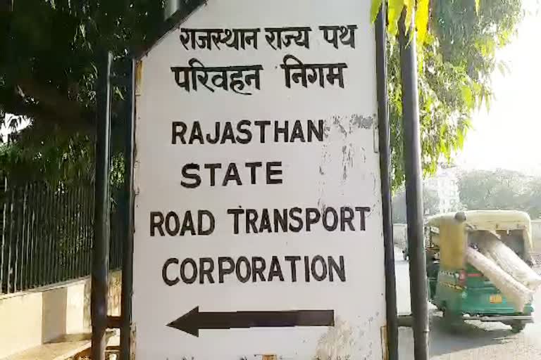 राजस्थान रोडवेज, Rajasthan Roadways