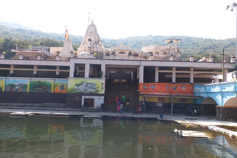 Damodar Kund