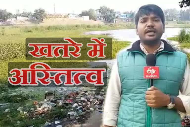 Handipara pond became a cause for trouble in raipur