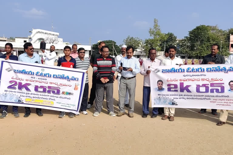 voter day awareness 2k rally in narayanapet district