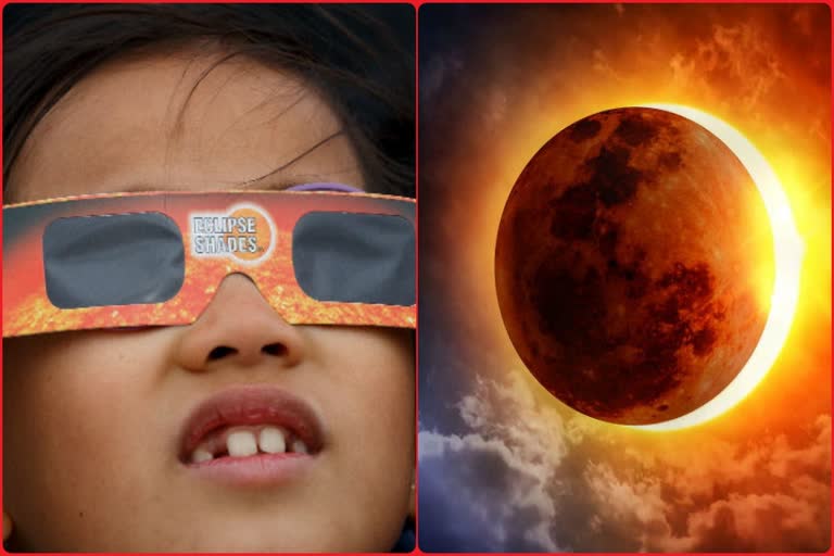 watching solar eclipse, sms hopital news, सूर्य ग्रहण आंखें खराब