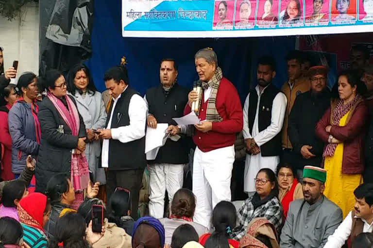 former Chief Minister Harish Rawat news