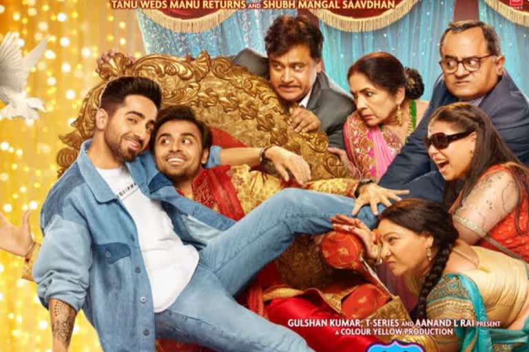 SHUBH MANGAL ZYADA SAAVDHAN TRAILER RELEASE