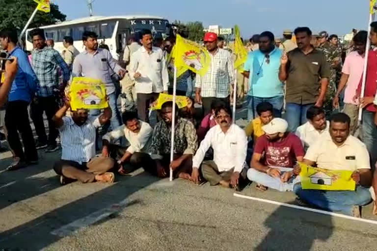 tdp protest in chitoor district