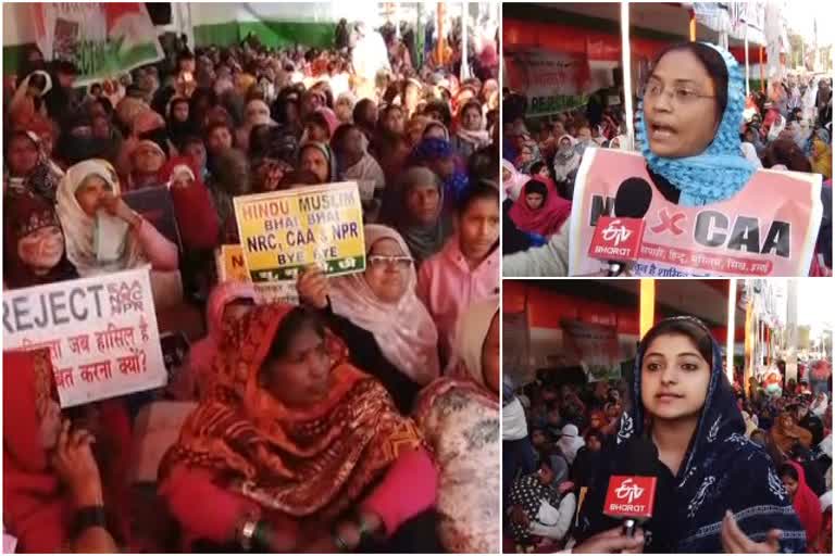 Women protest NRC near Haj House in Argowda ranchi