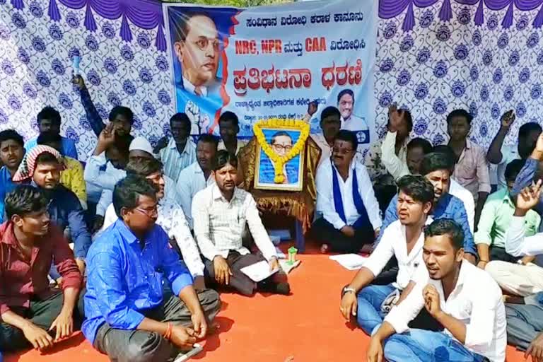 Protest againt CAA NRC in Kalaburgi,  ದಲಿತ ಸಂಘರ್ಷ ಸಮಿತಿಯಿಂದ ಪ್ರತಿಭಟನೆ