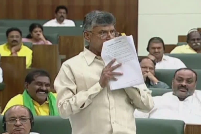 BABU COMMENTS IN ASSEMBLY