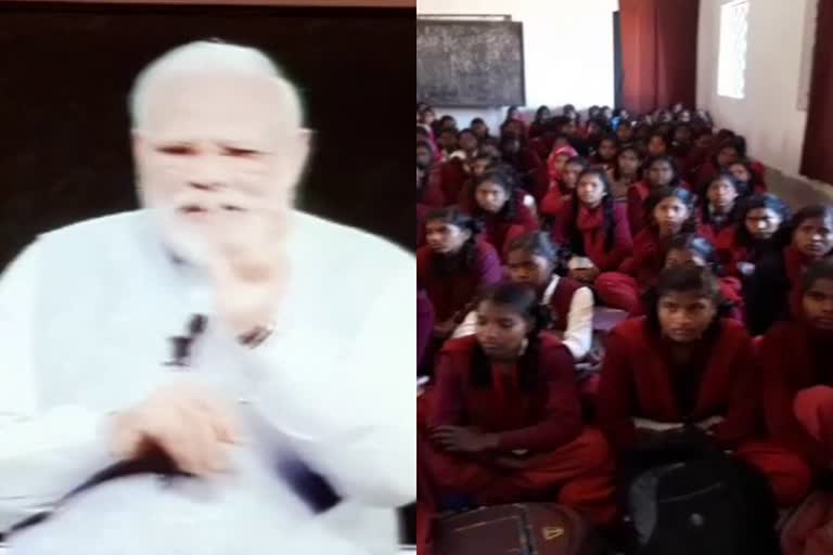 PM Modi program shown in all schools of Bedo in ranchi