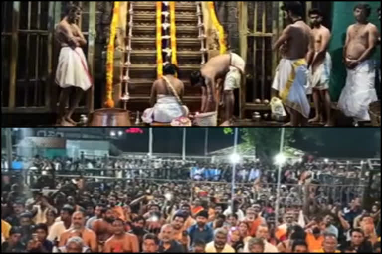 ശബരിമലയിലെ പടിപൂജ അവസാനിച്ചു  The Sabarimala Padipuja is over  ശബരിമല ശ്രീധര്‍മ്മശാസ്‌താ ക്ഷേത്രം  അരീക്കര സുധീര്‍ നമ്പൂതിരി  തന്ത്രി കണ്ഠരര് മഹേഷ് മോഹനർ