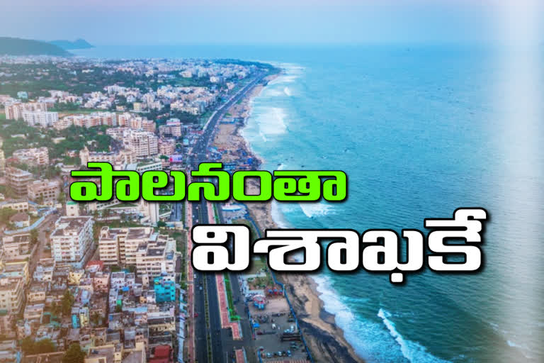 మూడు ముక్కలుగా ఏపీ రాష్ట్ర రాజధాని