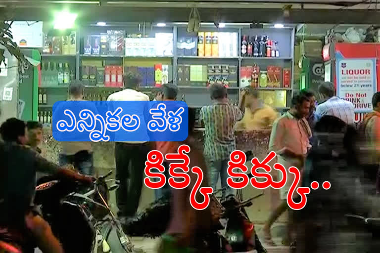 liquor-sales-raises-rapidly-in-telangana