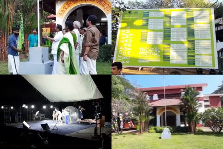 The 12th International Drama Festival commences in Thrissur  പന്ത്രണ്ടാമത് രാജ്യാന്തര നാടകോത്സവം ഇറ്റ്‌ഫോക്കിന് തൃശ്ശൂരിൽ തുടക്കം