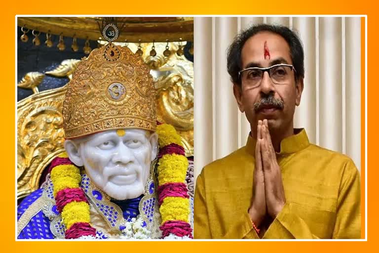 Saibaba controversy and Uddhav Thackeray