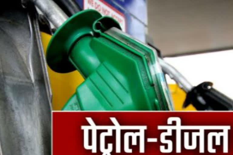 Uttarakhand Petrol Diesel Rate