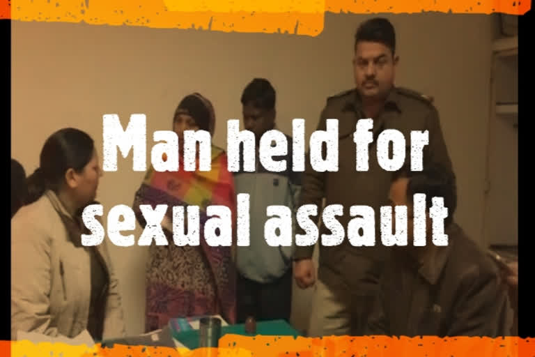 Man held for sexually assaulting school girls in Ambala