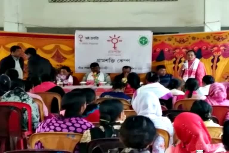 women empowering programme at Morigaon