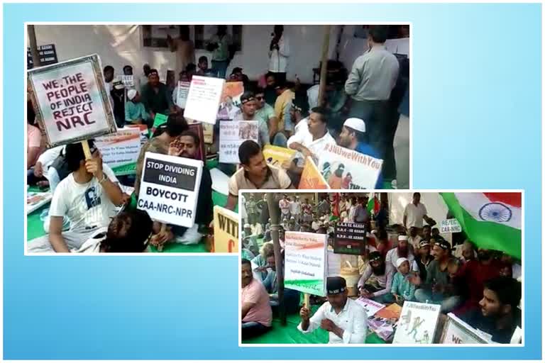 Strong protests against CAA and NRC in Mumbra