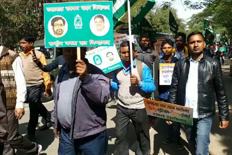 RJD holds rally against CAA, NCR and NRC in ranchi