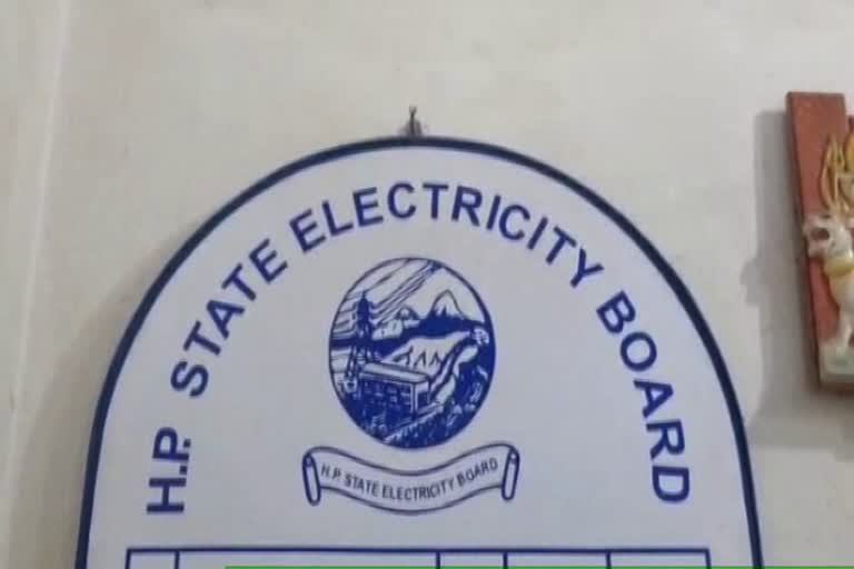 Electricity department online billElectricity department online bill