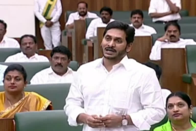 CM Jagan