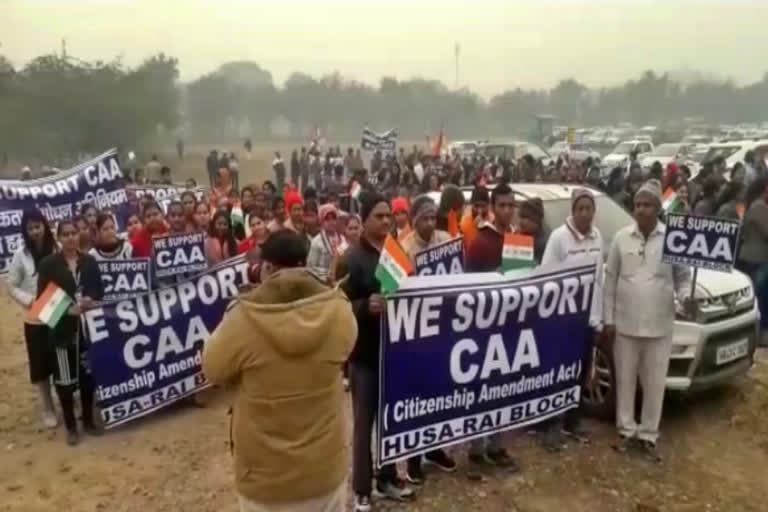 teachers support CAA in sonipat