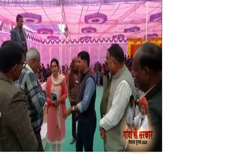 sikar gram panchayat election, sikar news, राजस्थान पंचायत चुनाव 2020, सीकर न्यूज