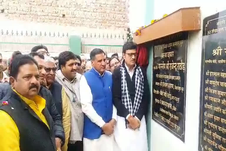 आयुर्वेद अस्पताल का उद्घाटन,  Inauguration of Ayurveda Hospital