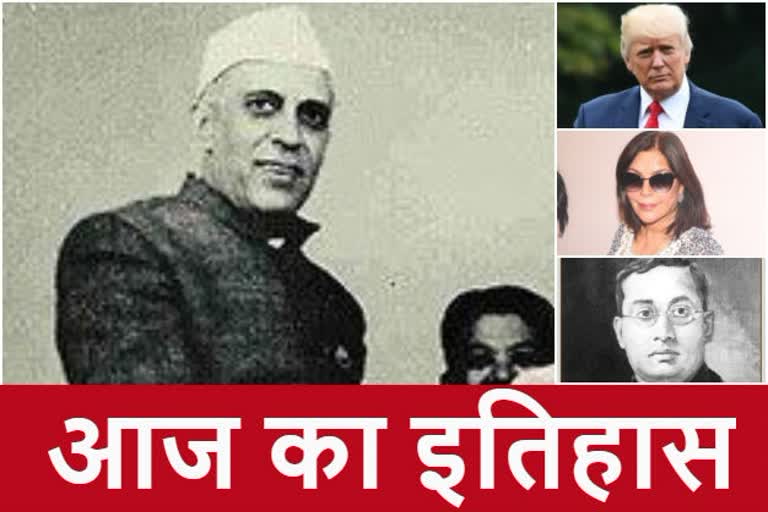 historical events of 21st january etv bharat