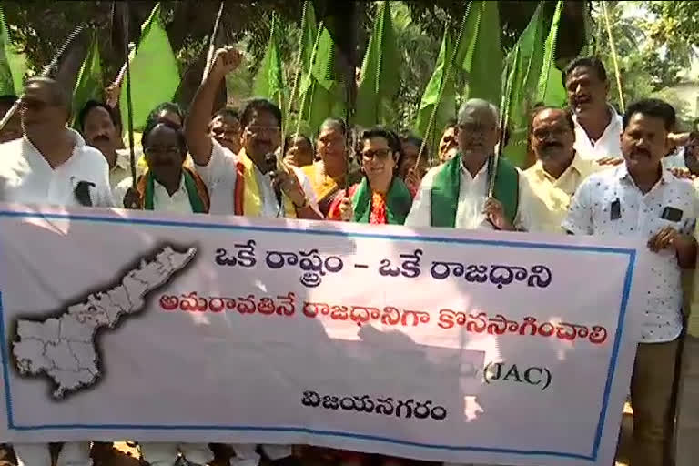 tdp-leaders-protest-for-capital-city