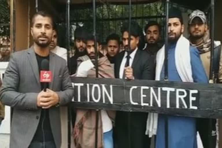 AMU Student Detention Center