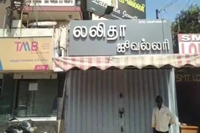 jeweller owner arrested