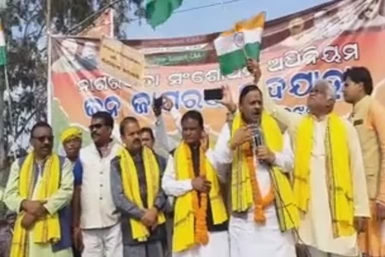 rally for caa in keonjhar by bjp